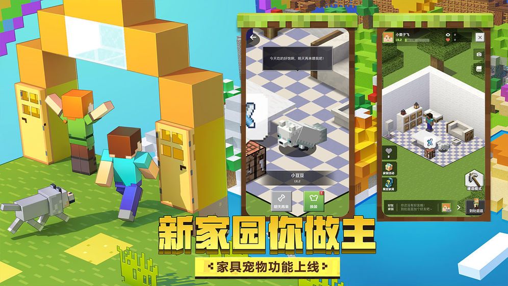 我的世界1.18遗迹与神器模组
