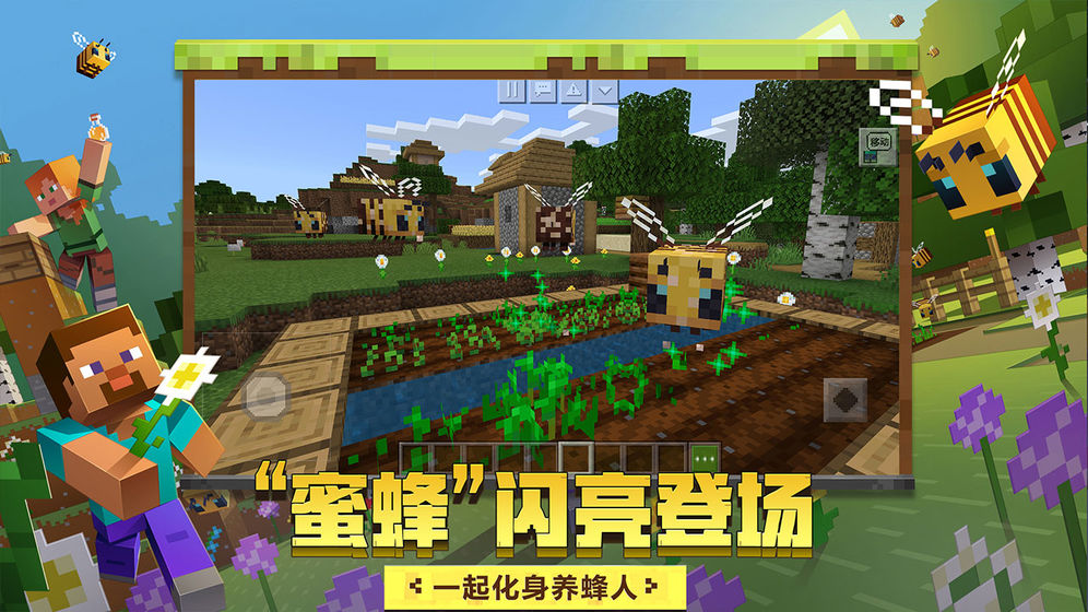我的世界1.18遗迹与神器模组