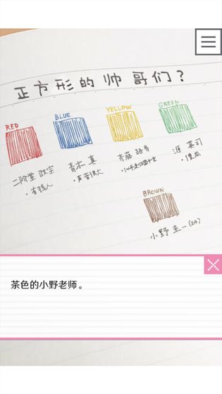 像素男友人物黑化全形态汉化版