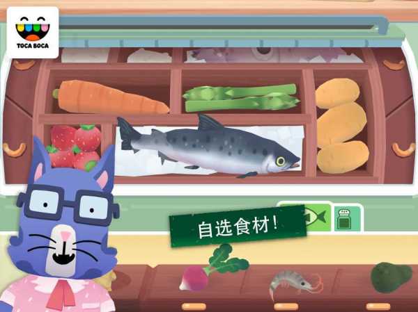 托卡小厨房2寿司汉化版