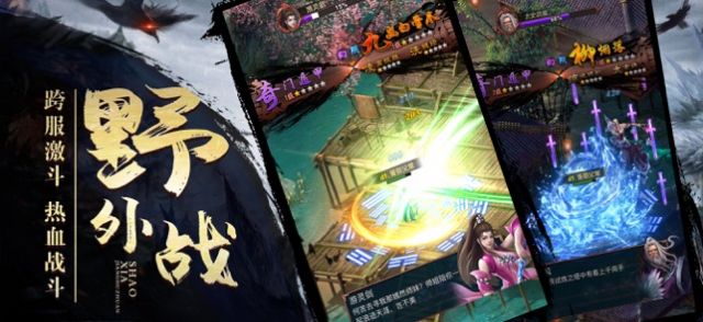 少侠休走游戏