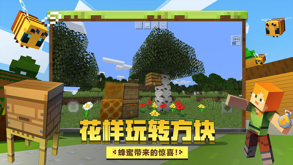 我的世界遗迹与神器mod模组1.18.10