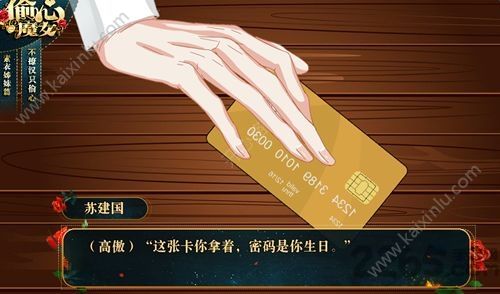 偷心魔女完结金手指破解版2020