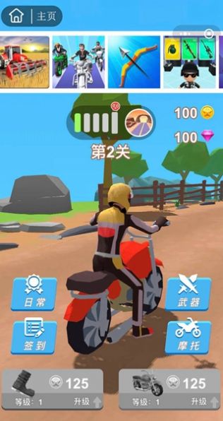 这条街听我的