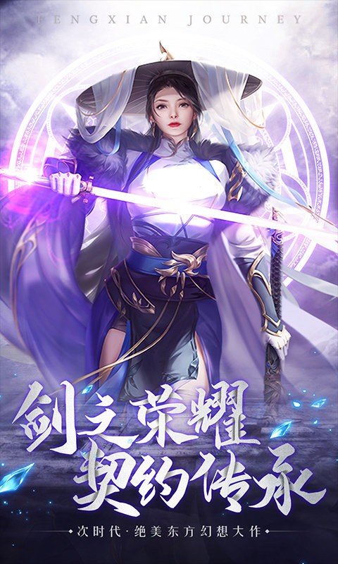 万古皆一梦红包版