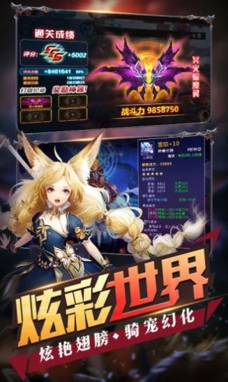 云上城之歌主播版