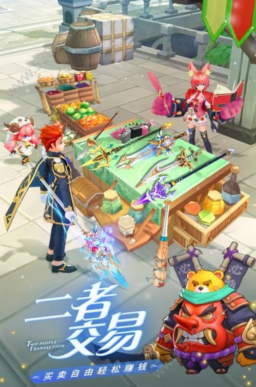 云上城之歌小团团版