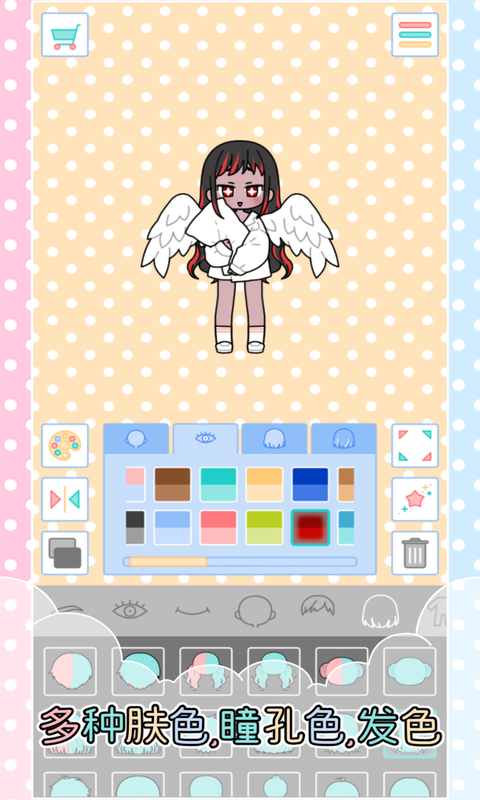 缤纷好友破解版