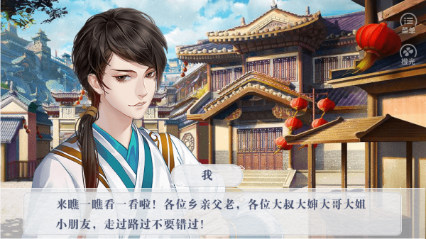 七七四十九完结破解版