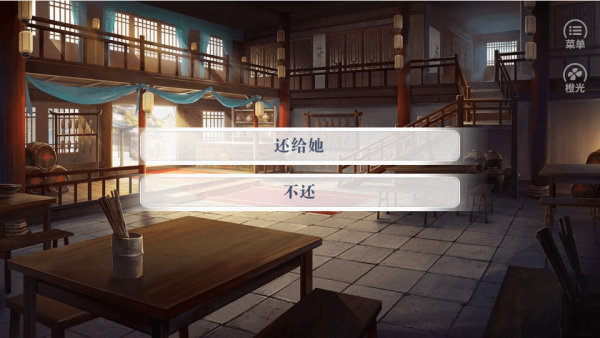 七七四十九完结破解版
