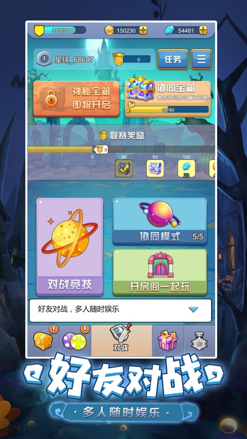萌点星球暴龙版内购版