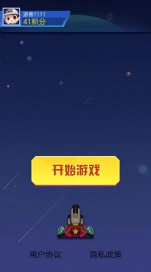 爱上加特林红包版