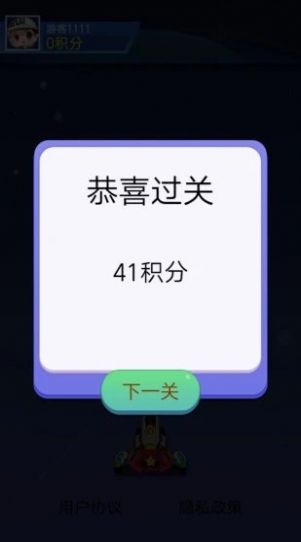 爱上加特林红包版