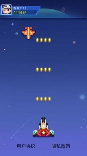 爱上加特林红包版