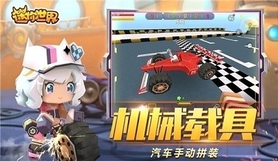 迷你世界0元购买皮肤无限迷你币