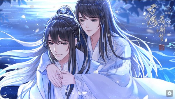 应海看潮生最新破解版2020