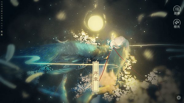 应海看潮生最新破解版2020
