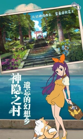 小森生活安卓版