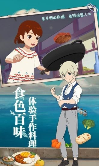 小森生活安卓版 小森生活安卓版