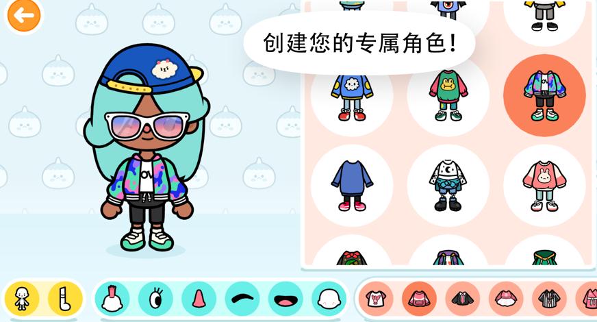 托卡生活世界1.24全解锁破解版