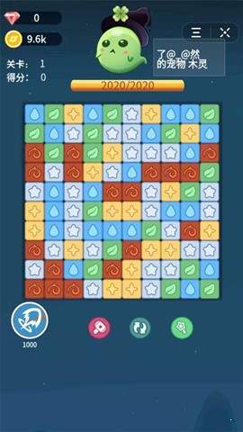 消星星跳一跳红包版 消星星跳一跳红包版