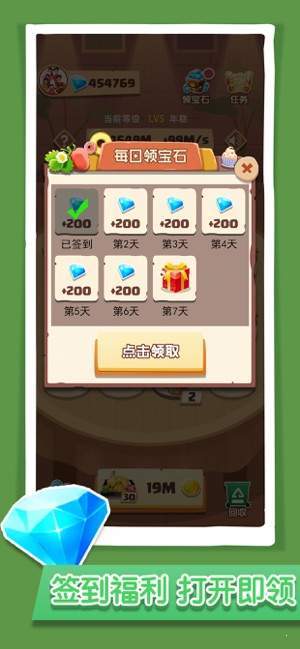 玩赚美食红包版