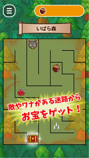 动物迷宫城镇汉化版