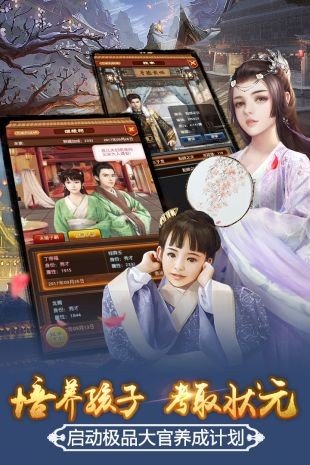 十品芝麻官破解版