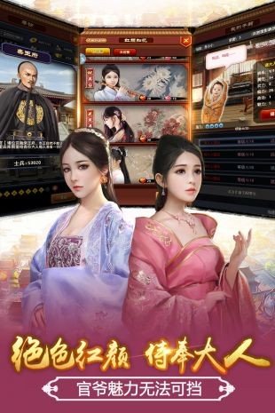 十品芝麻官破解版