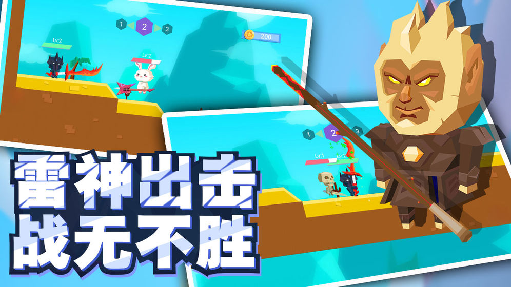 我大宝剑贼6破解版