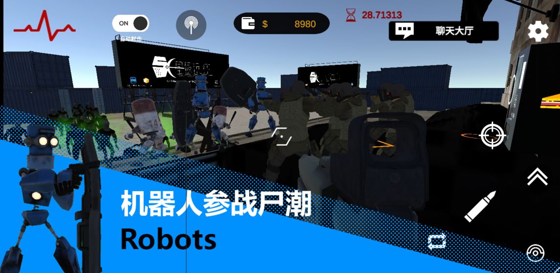 尸潮rts破解版