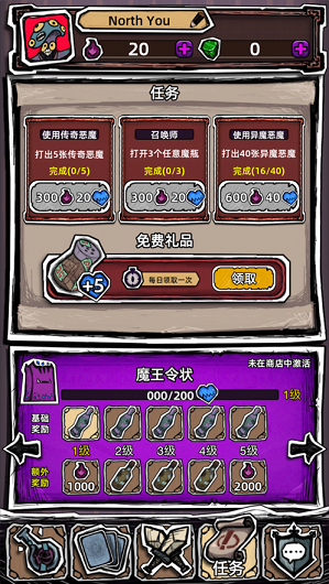 魔斗卡破解版