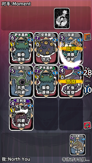 魔斗卡破解版