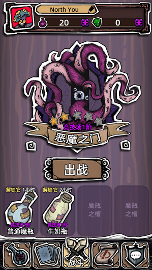 魔斗卡破解版