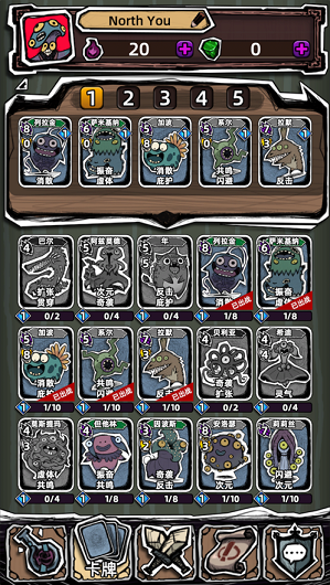魔斗卡破解版