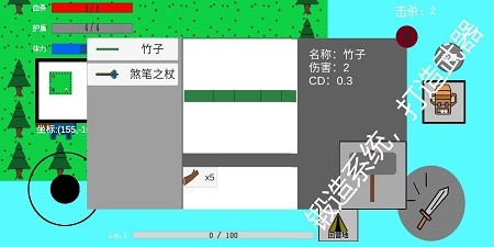 混世冒险游戏