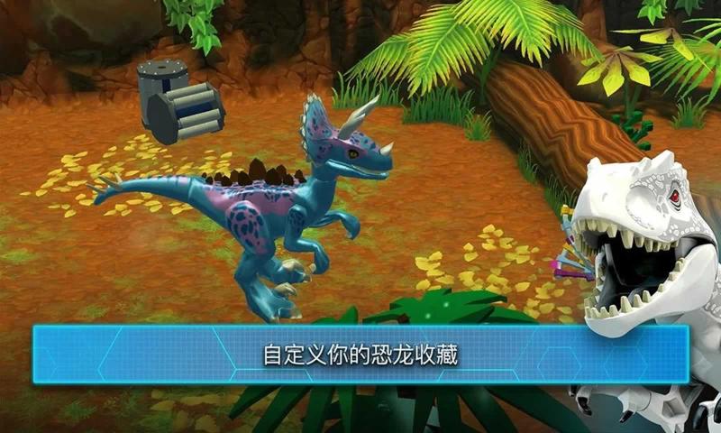乐高侏罗纪公园破解版