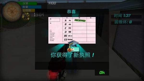 大城市生活模拟器中文版