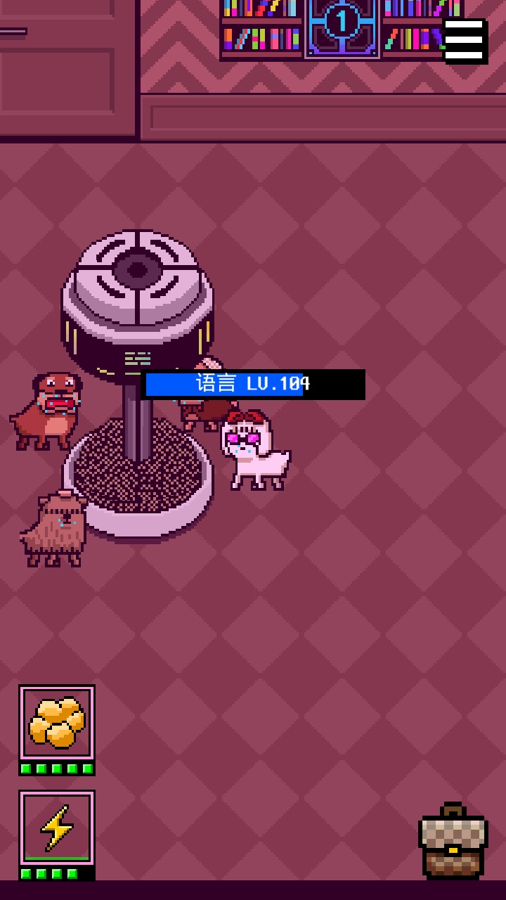 我变成了狗3零一汉化版