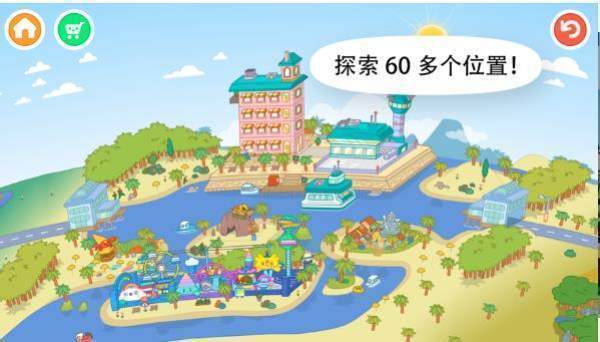 托卡世界修改版