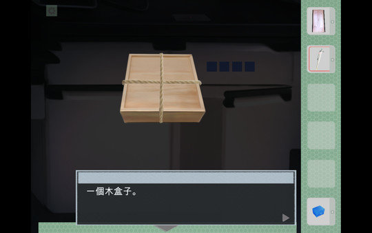 脱出失忆病栋汉化版