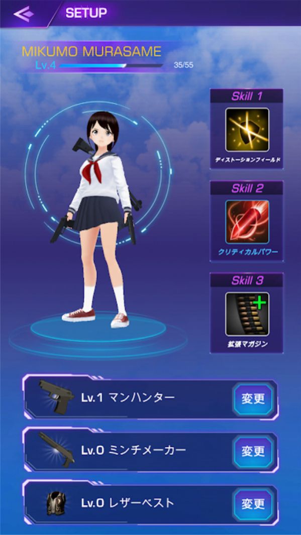 最后的女高中生汉化版