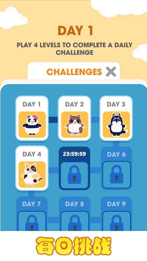 开心答人红包版