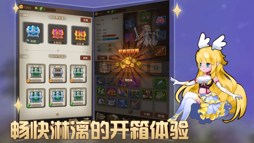勇士模拟器游戏