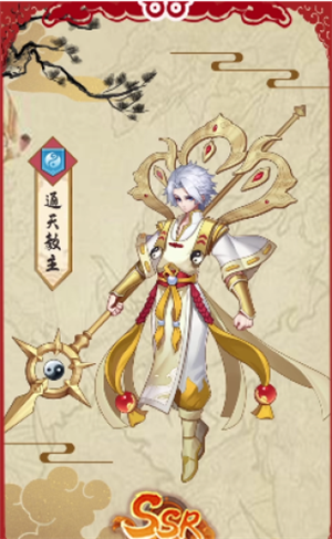 大圣封神传游戏