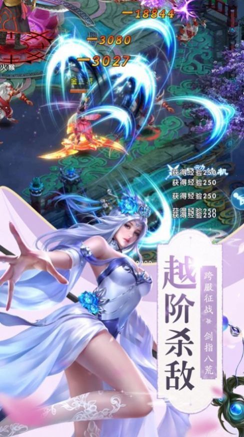 星辰仙帝诀红包版