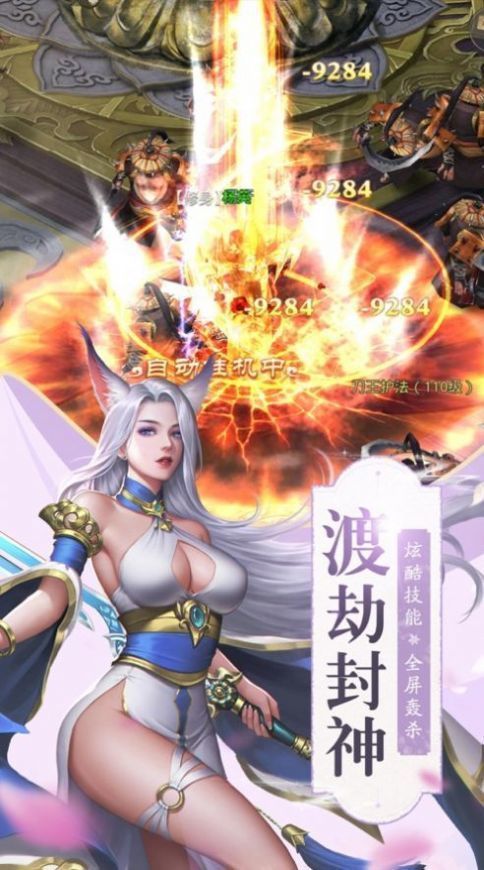 星辰仙帝诀红包版