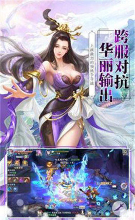 星辰仙帝诀红包版