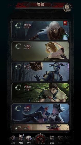 阿拉德之怒官网版