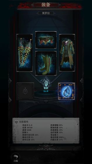 阿拉德之怒官网版